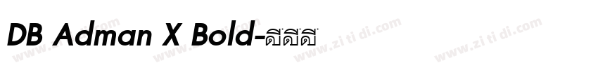 DB Adman X Bold字体转换